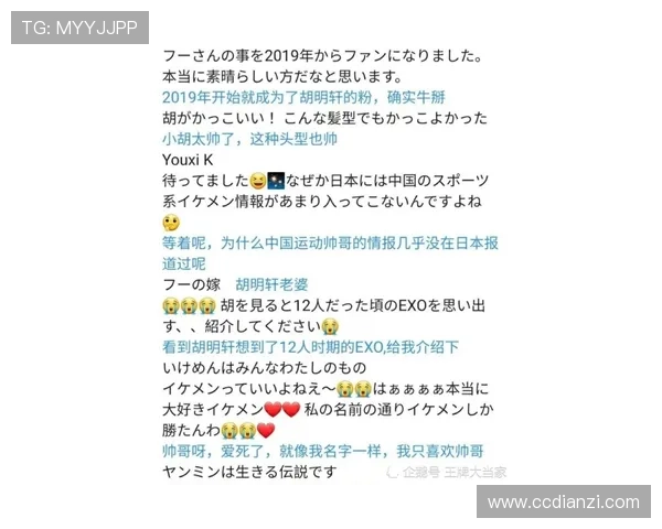 CBA重视基础培养人才杨瀚森或成开拓者吸引14亿球迷的关键